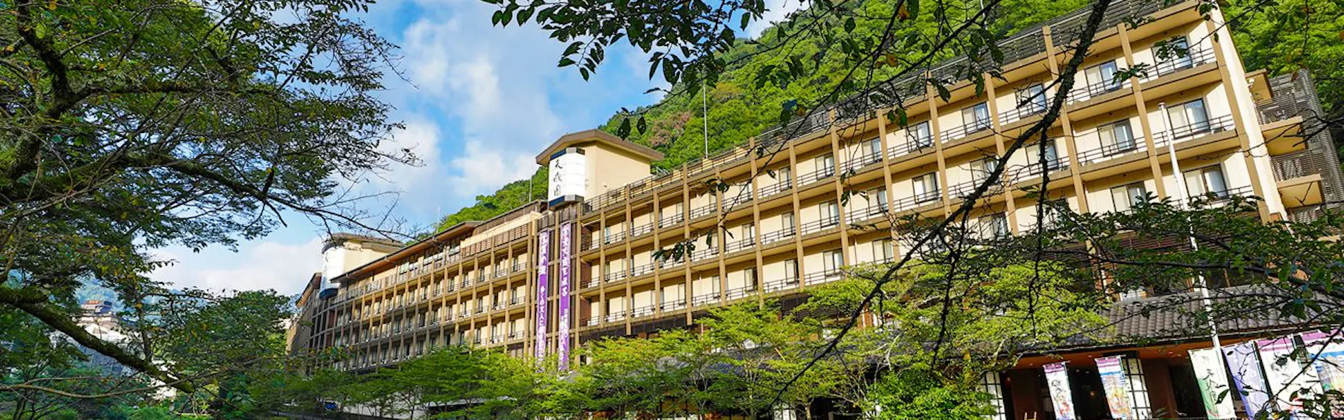 箱根湯本温泉 天成園