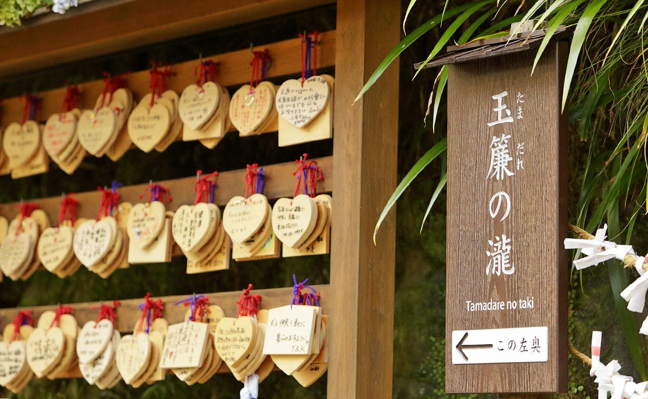 箱根湯本温泉　天成園