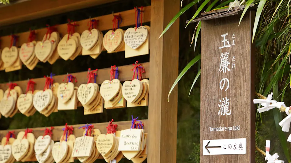 Hakone Yumoto Onsen Tenseien