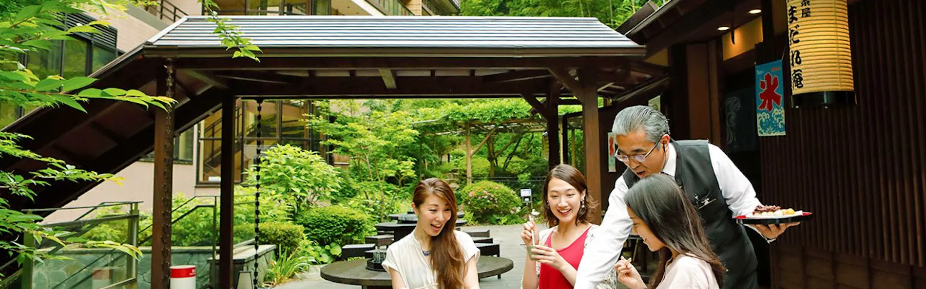 箱根湯本温泉 天成園