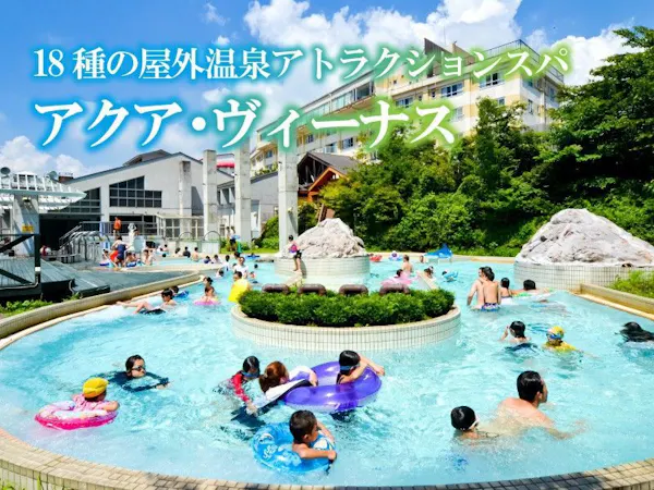 <那須どうぶつ王国【王国パスポート】付>ショーやふれあいも楽しめる<お食事はバイキング>