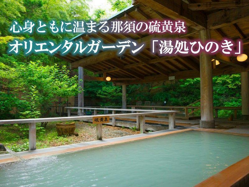 【秋の栃木那須巡り】北京ダックと地元ブランド食材の贅沢中華バイキング＜「万里」中華和食バイキング＞