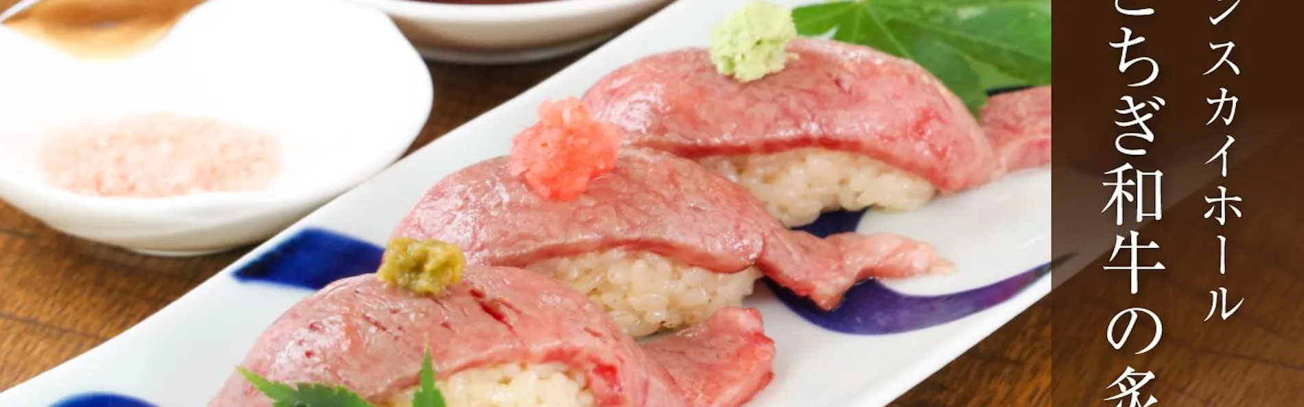 ホテルサンバレー那須