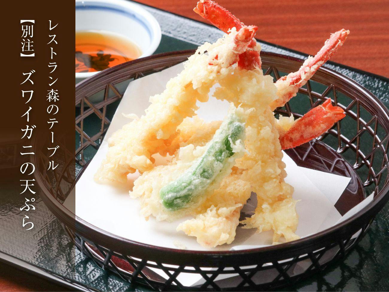 ホテルサンバレー那須