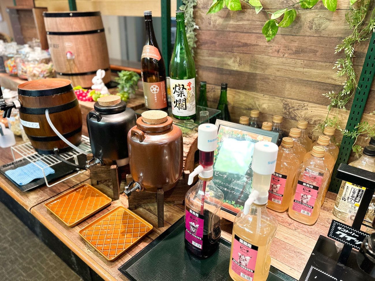 ホテルサンバレー那須