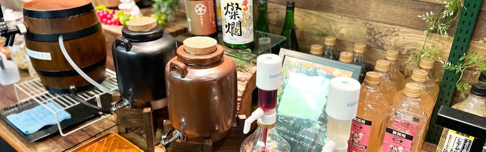 ホテルサンバレー那須