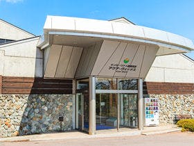 ホテルサンバレー那須 1枚目