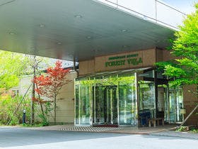 ホテルサンバレー那須