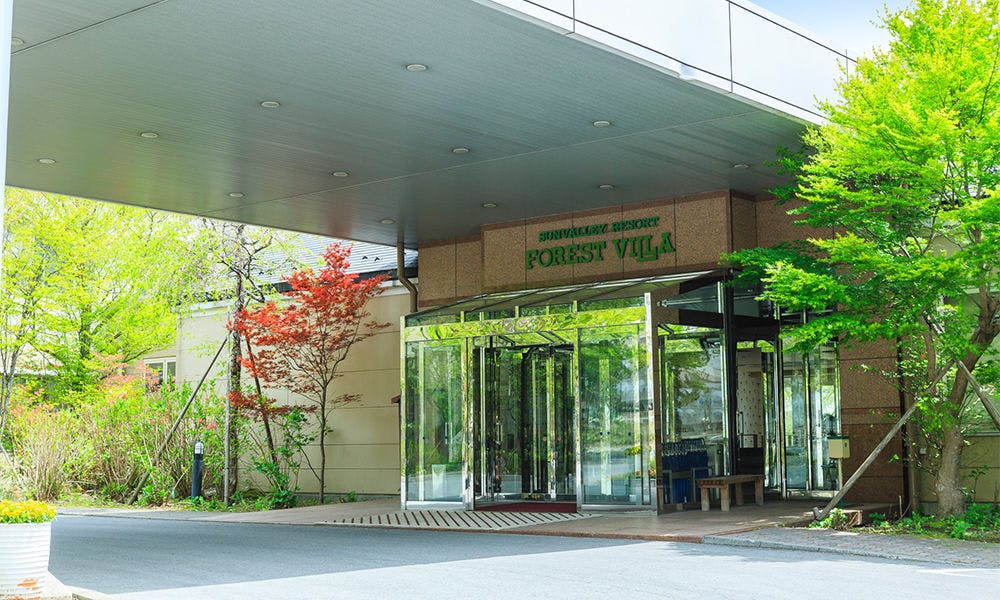 ホテルサンバレー那須