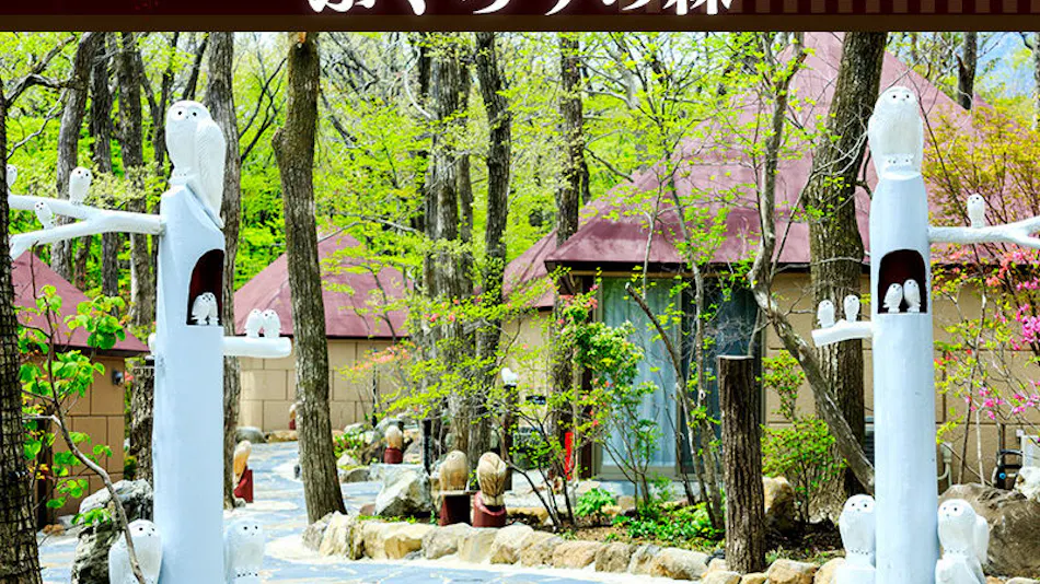 Hotel Sun Valley Nasu