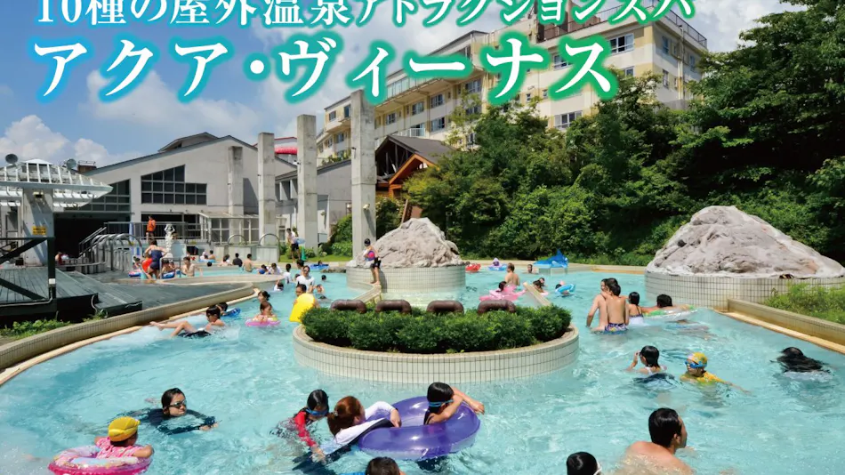 Hotel Sun Valley Nasu
