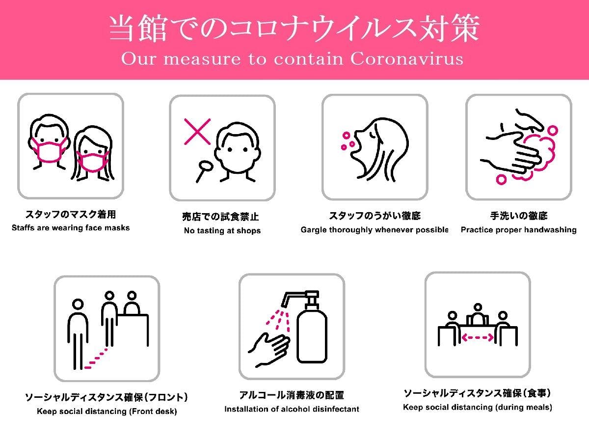 那須温泉 いま最も売れている宿 選 お得に宿泊予約 Yahoo トラベル