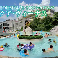 Hồ bơi Suối nước nóng “Aqua Venus”