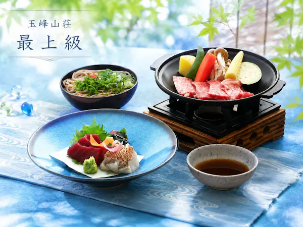 季節の美味しい~うまいもんが満載!デラックス和風松会席料理・地元奥出雲産食材を堪能