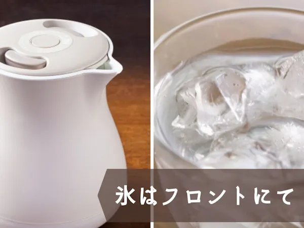 ケトル・冷蔵庫あり(氷はフロント渡し)