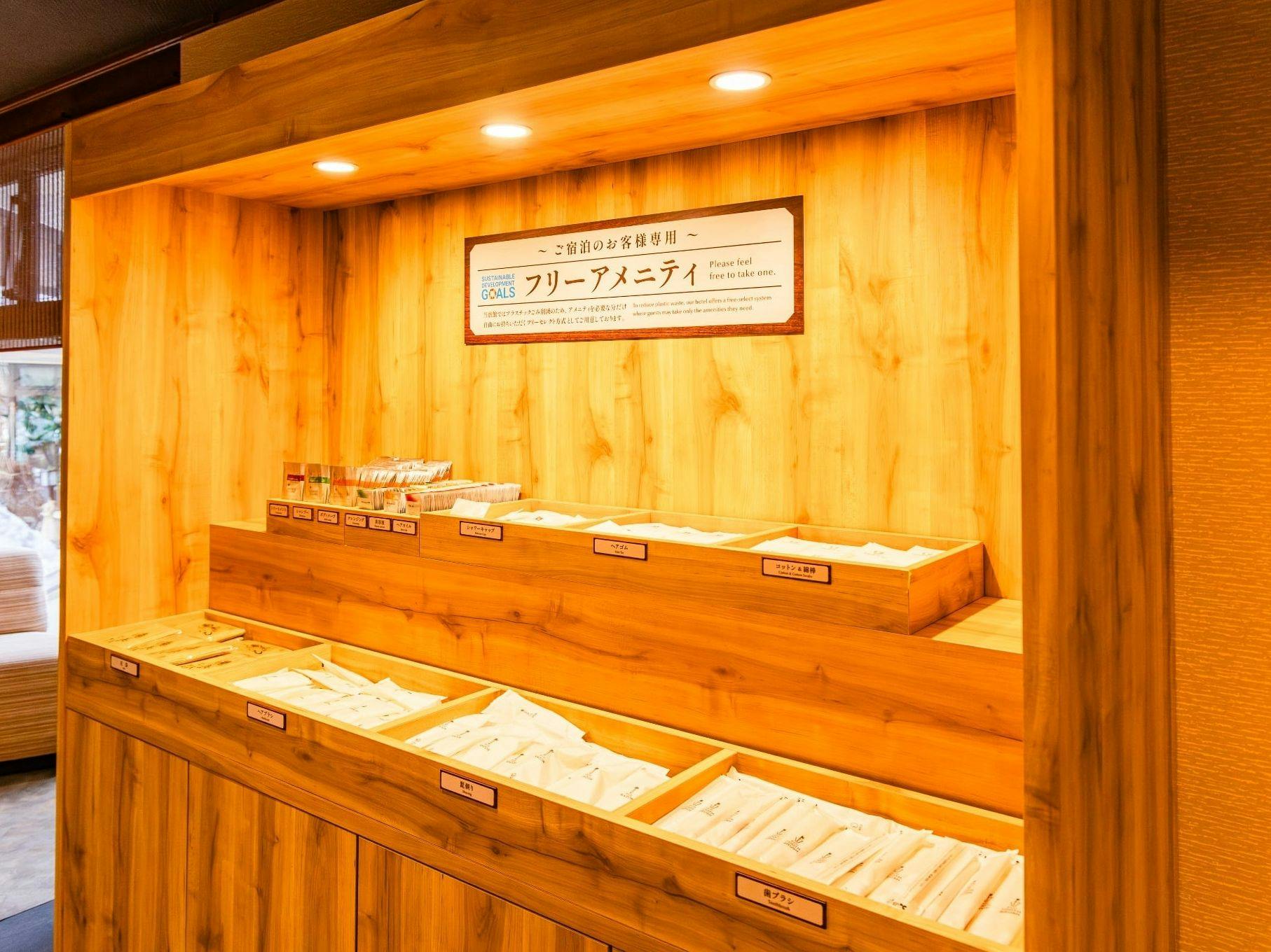 【บริการ】