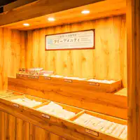 【บริการ】