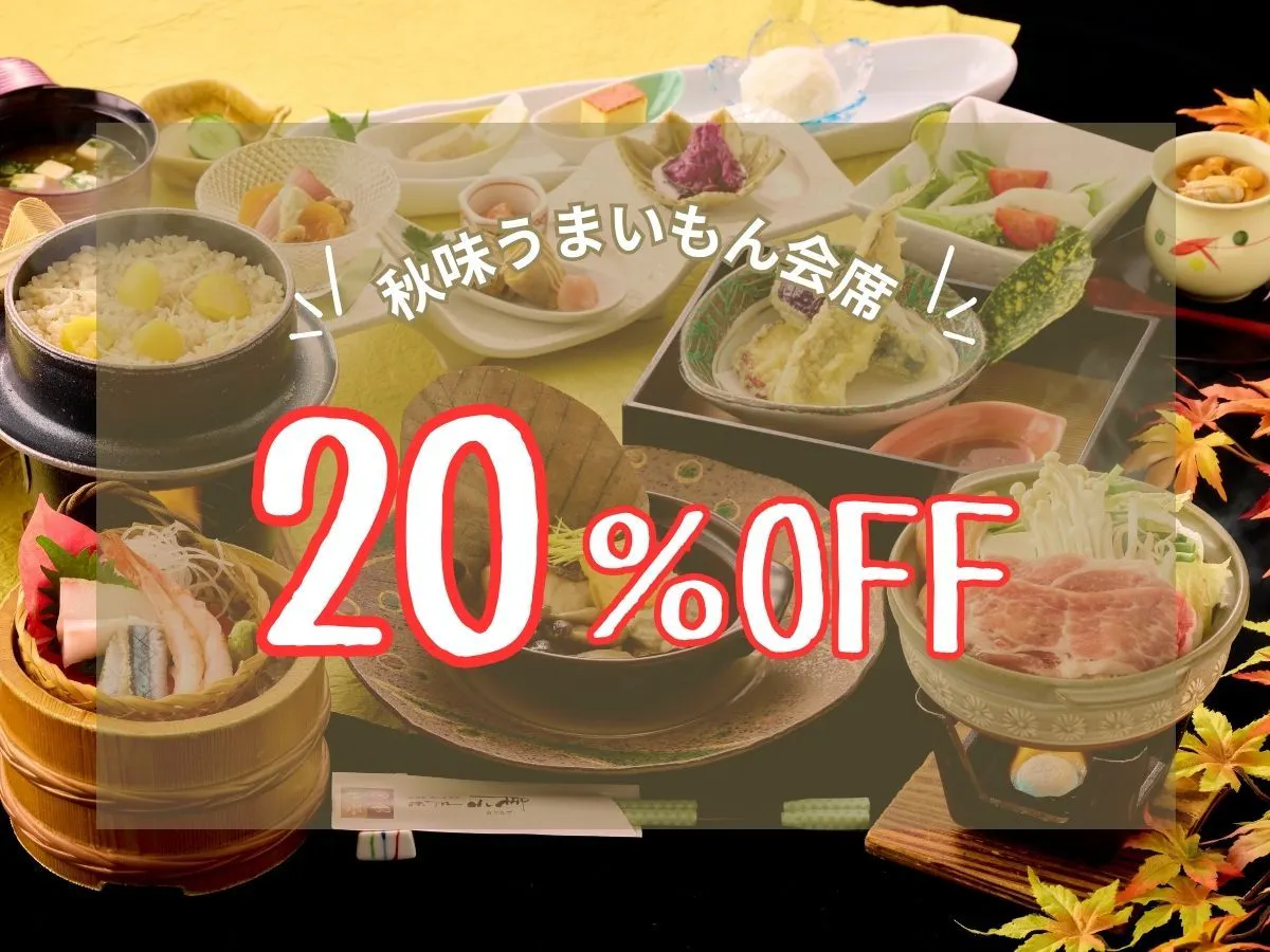 [Limited Time Only]