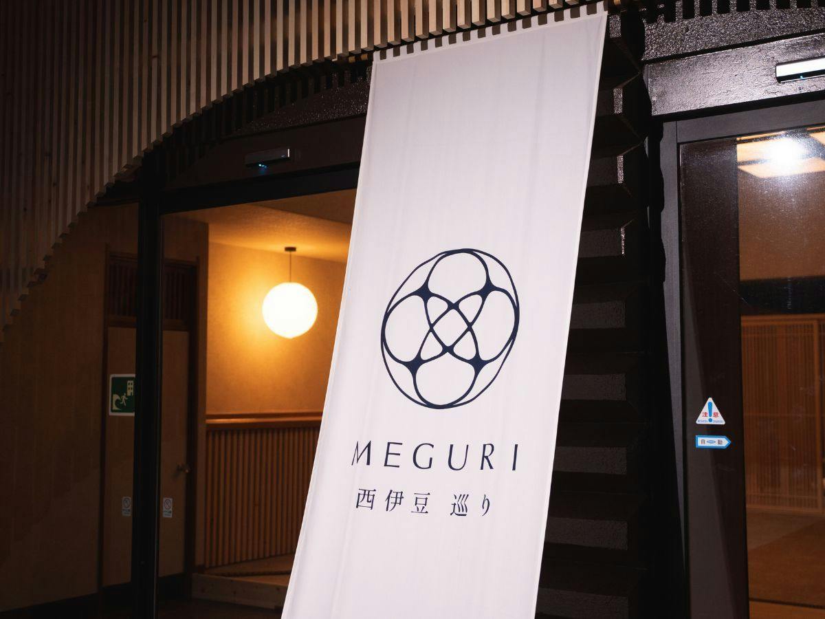 美と健康の宿　西伊豆　巡り～MEGURI～