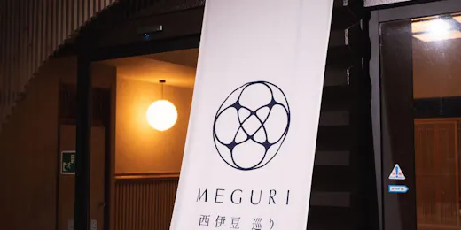 美と健康の宿 西伊豆 巡り~MEGURI~