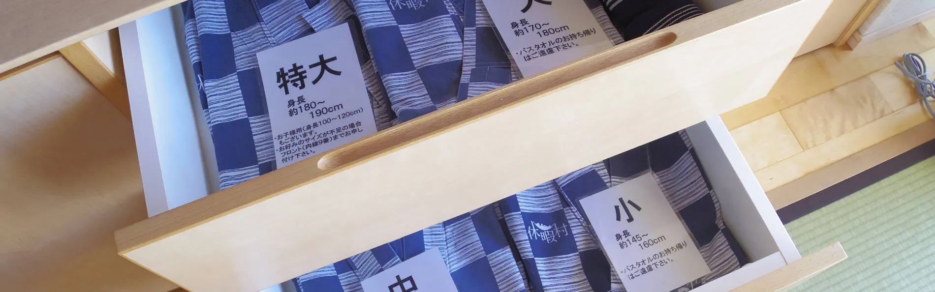 休暇村 紀州加太