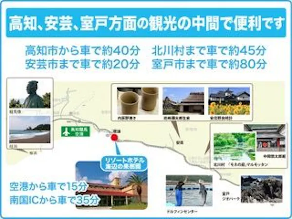 お日にち限定【1泊朝食】高知産食材を使用した体に優しい<バイキングor和朝食>が直前割価格でお得
