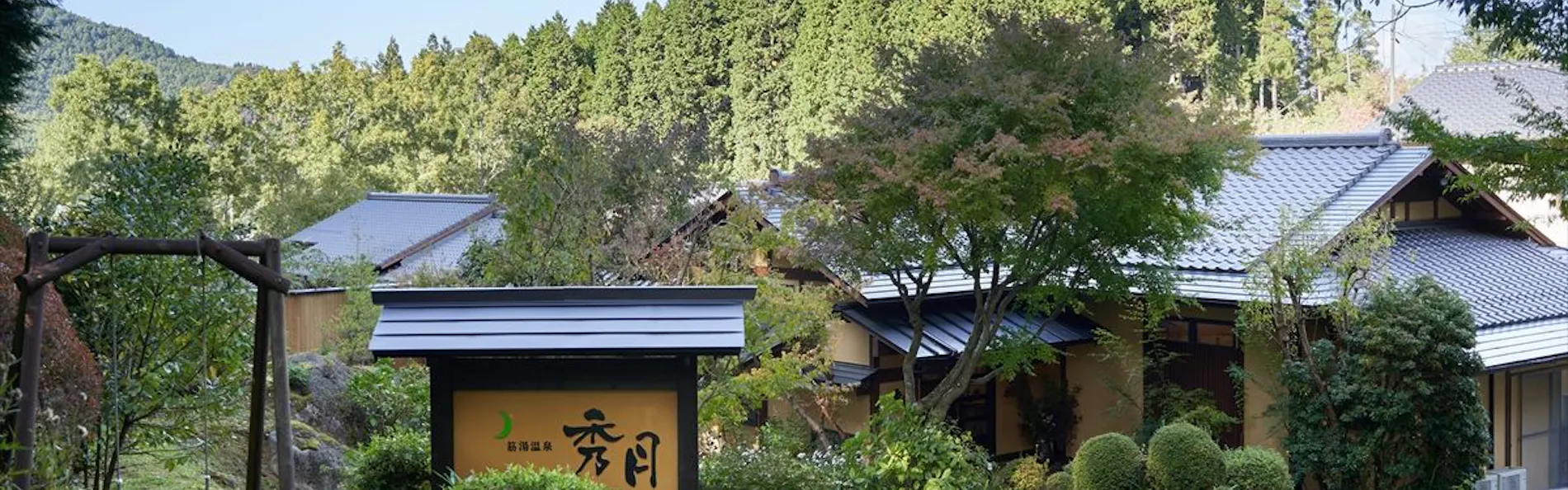 秀月
