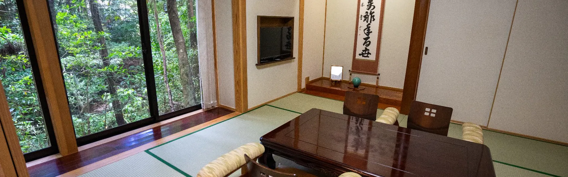 縄文の宿まんてん