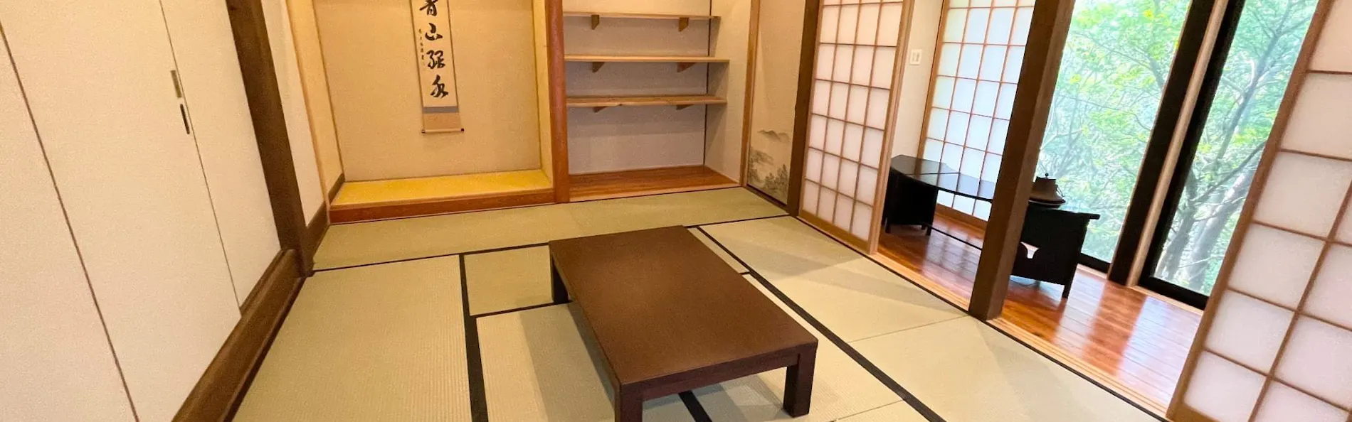 縄文の宿まんてん
