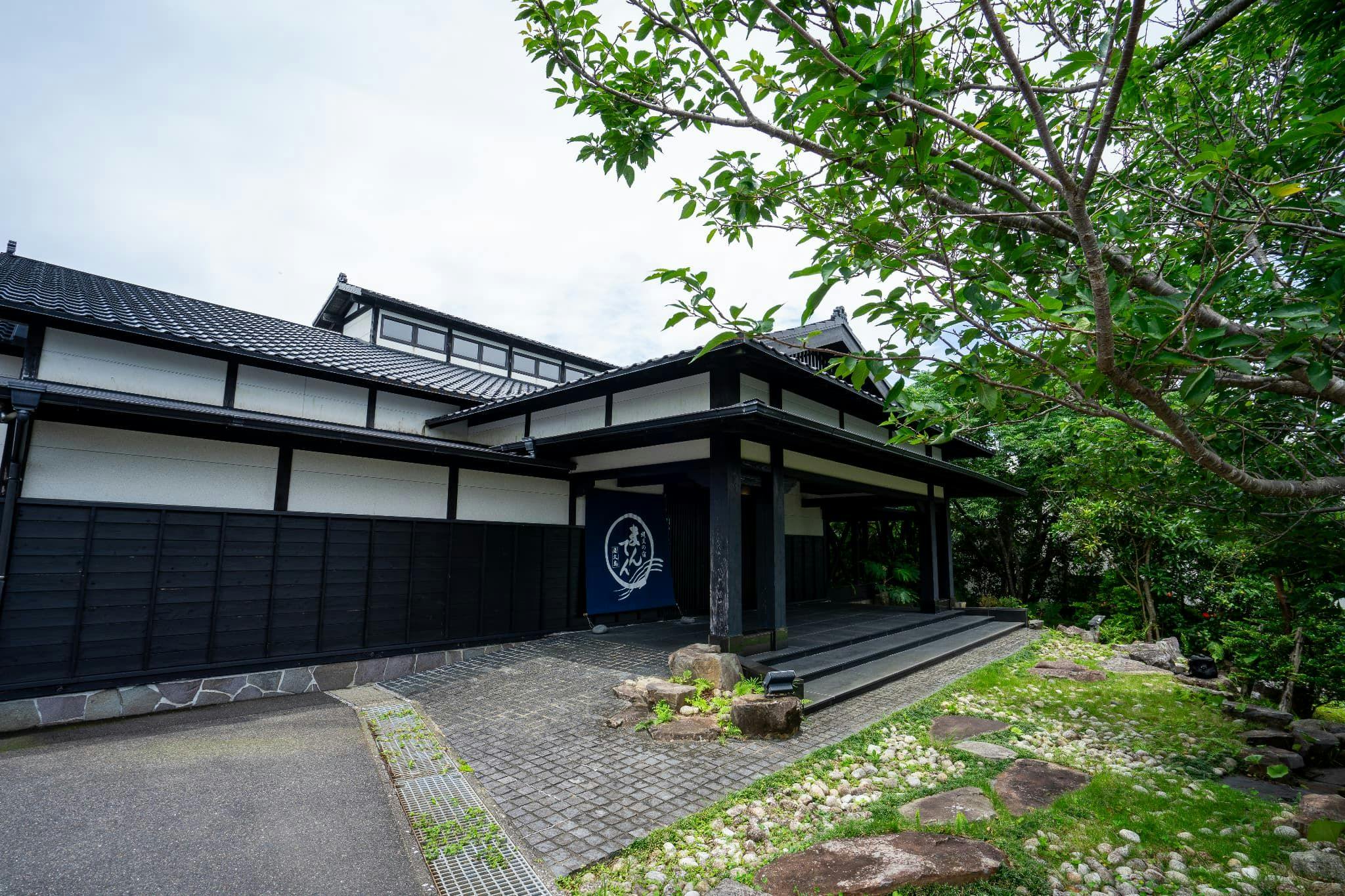 縄文の宿まんてん