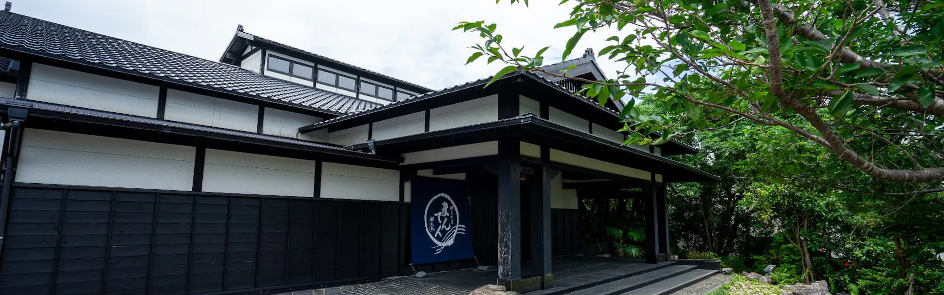 縄文の宿まんてん