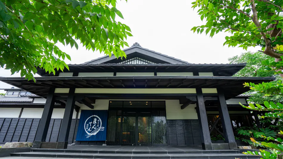 Jomon no Yado Manten