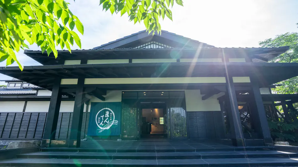 Jomon no Yado Manten