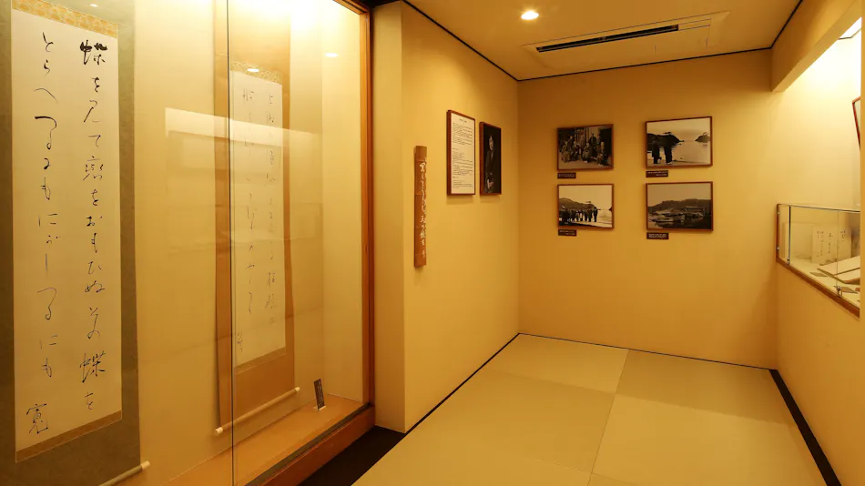Amanohashidate Onsen Taikyourou