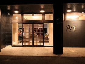 HOTEL CLOVER 風薫