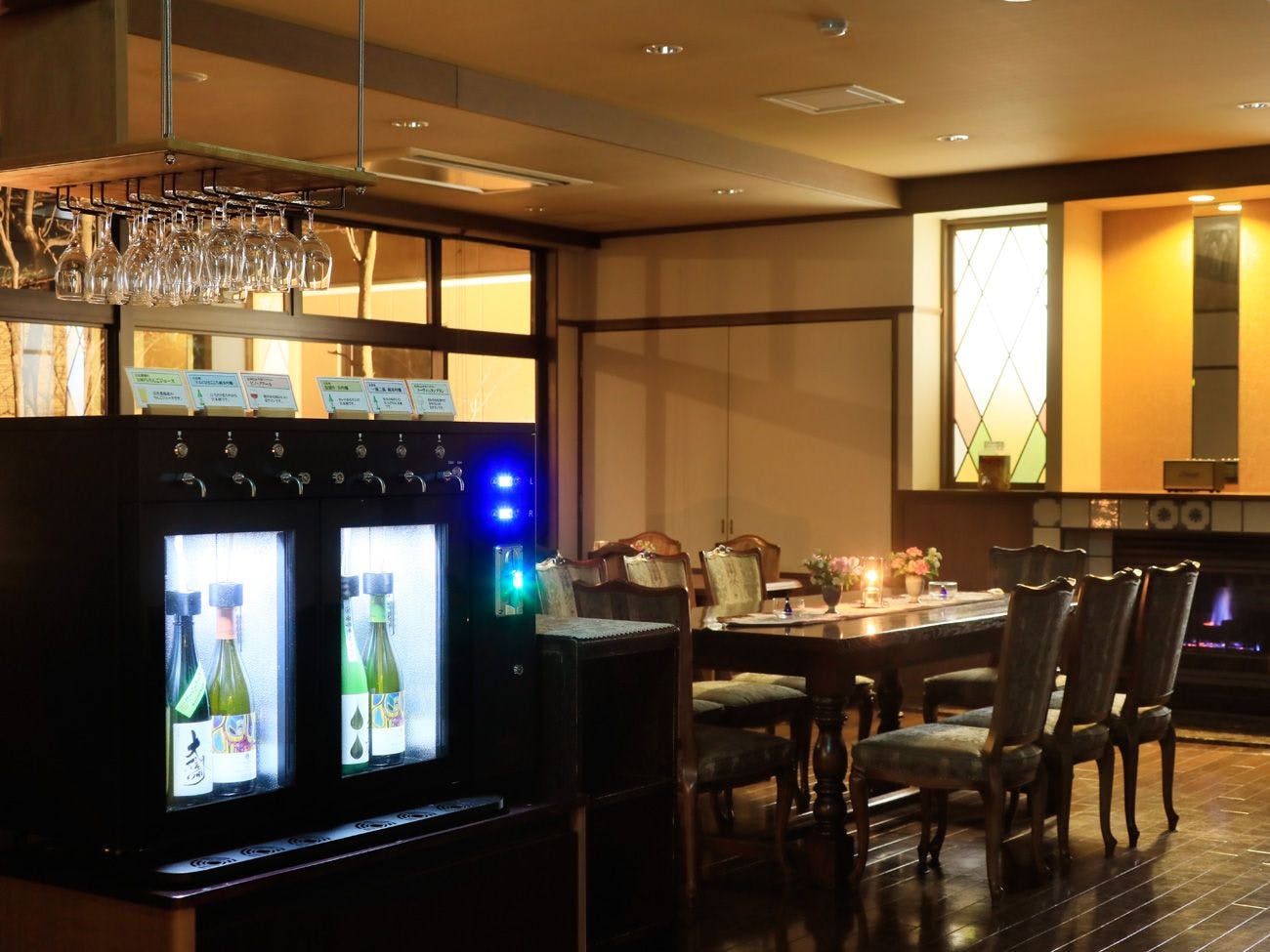 【SAKE BAR】※ฟรีสำหรับแขกที่พัก