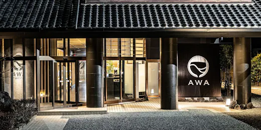 AWA 西伊豆
