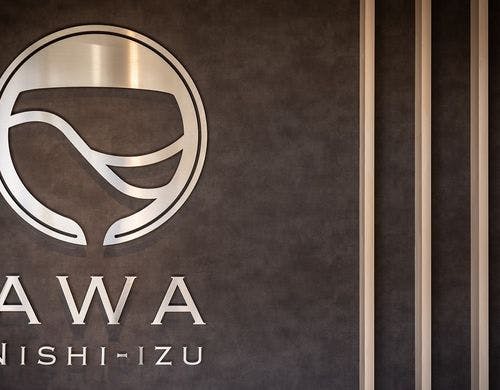 ＡＷＡ入口