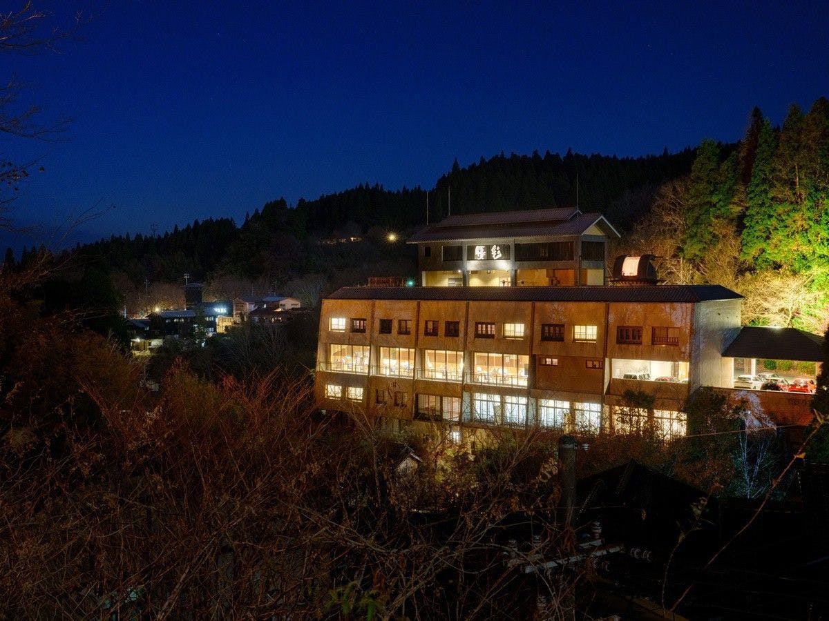 湯峡の響き優彩
