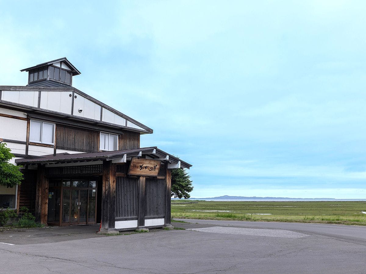 さんご草の郷 能取の荘 かがり屋