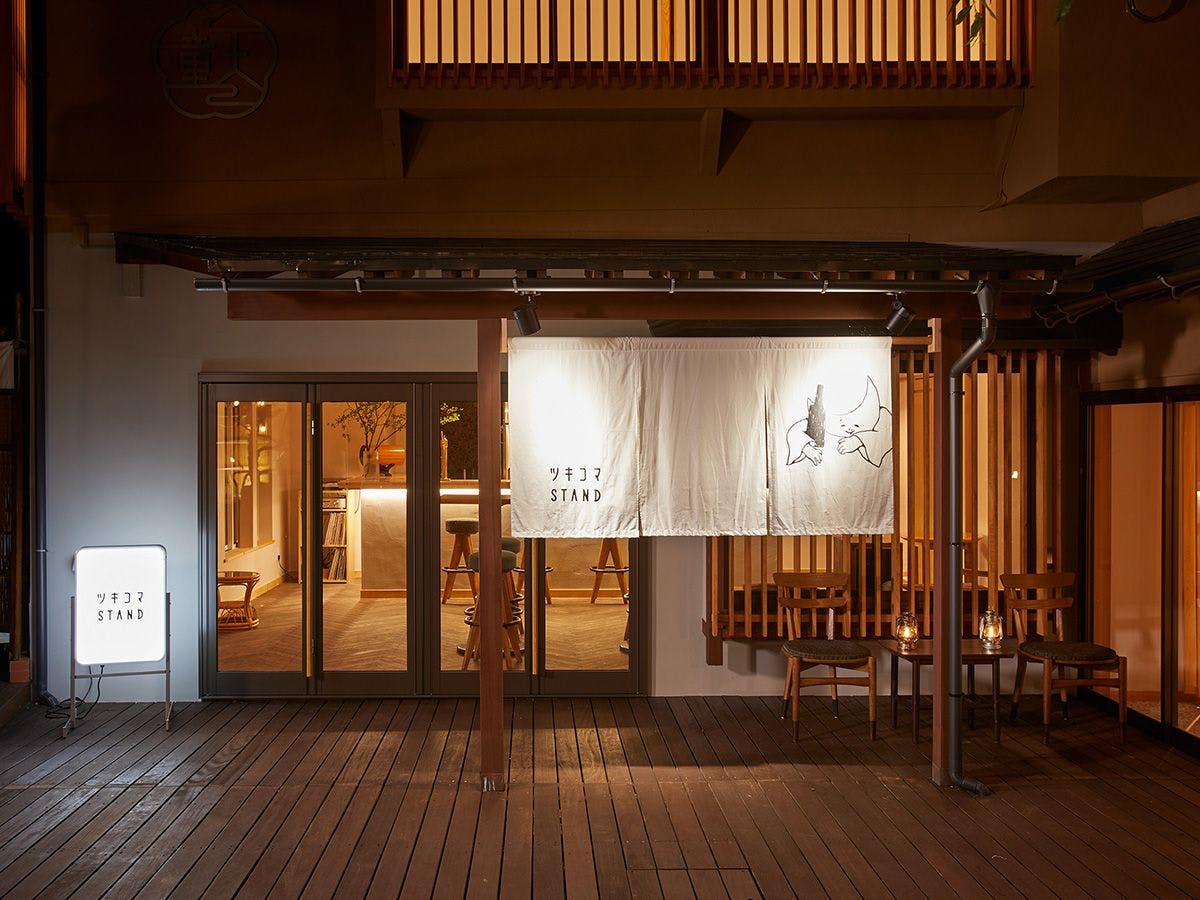 湯坊いちらく TENDO SPA & BREWERY