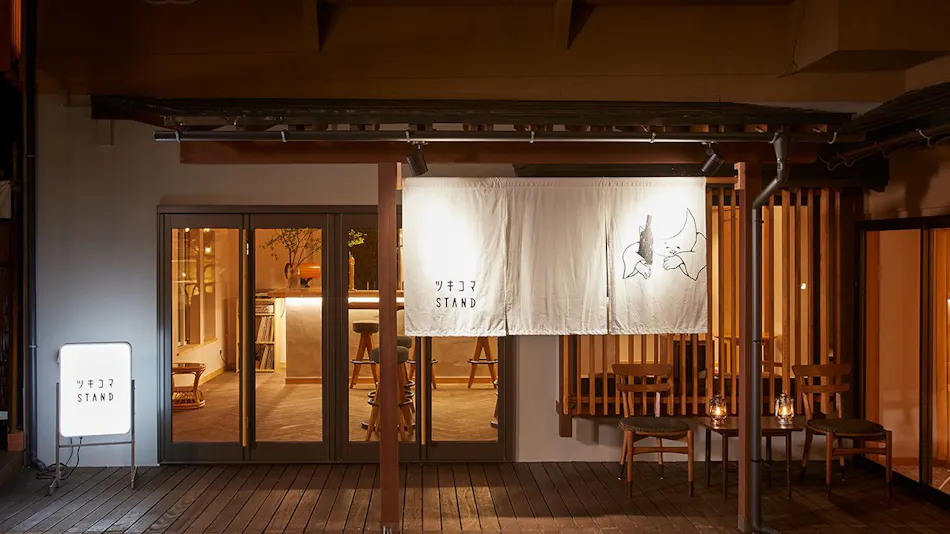 Yubou Ichiraku TENDO SPA & BREWERY