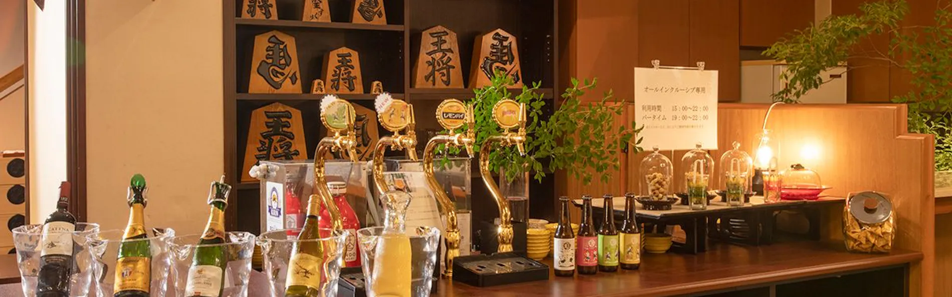 湯坊いちらく TENDO SPA & BREWERY