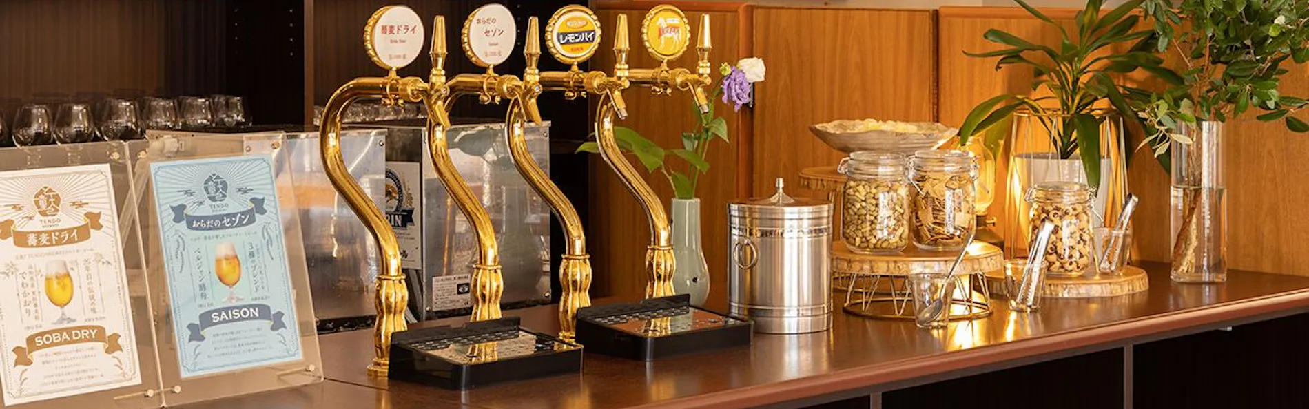 湯坊いちらく TENDO SPA & BREWERY