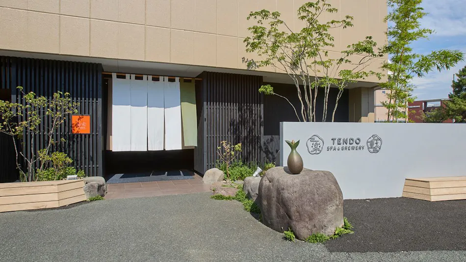 Yubou Ichiraku TENDO SPA & BREWERY