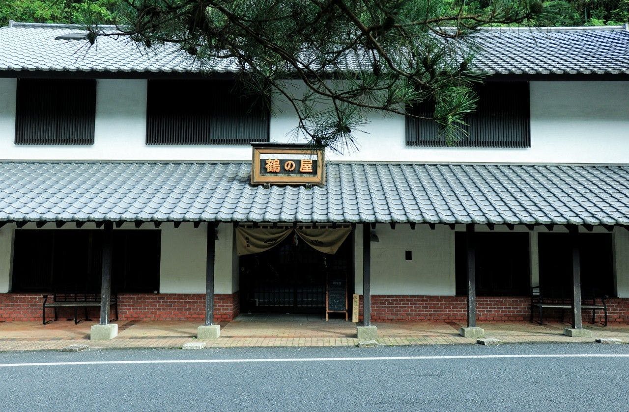 湯の鶴迎賓館　鶴の屋