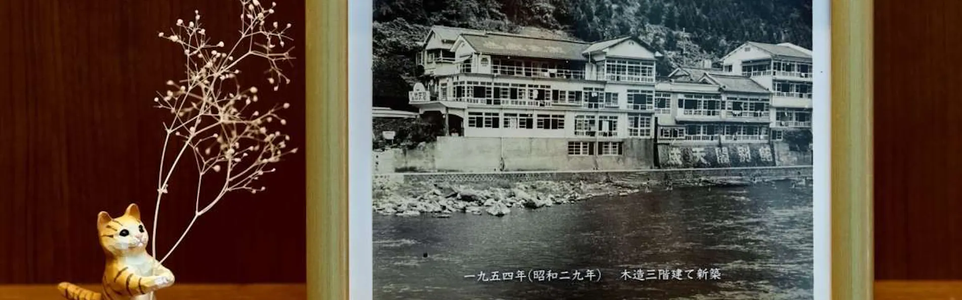 天ヶ瀬温泉 成天閣