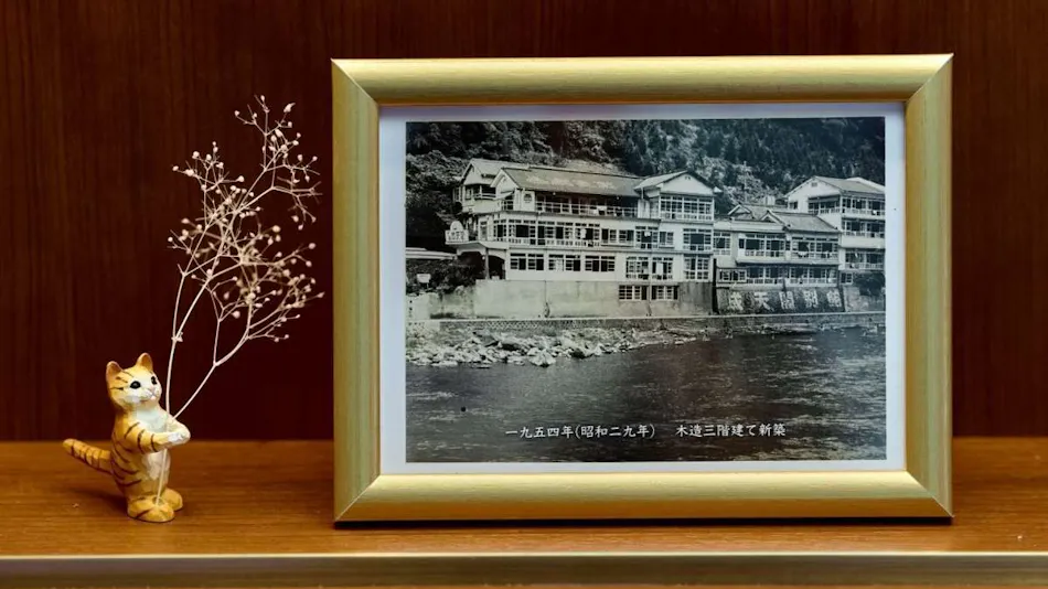 Amagase Onsen Seitengaku