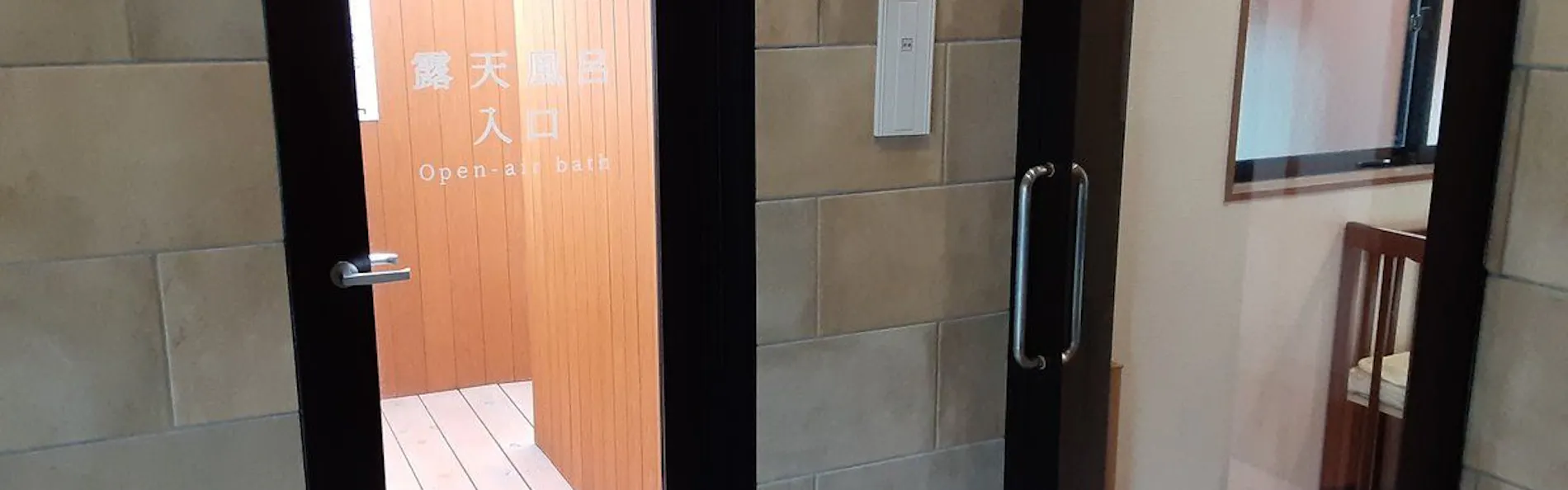 天ヶ瀬温泉 成天閣