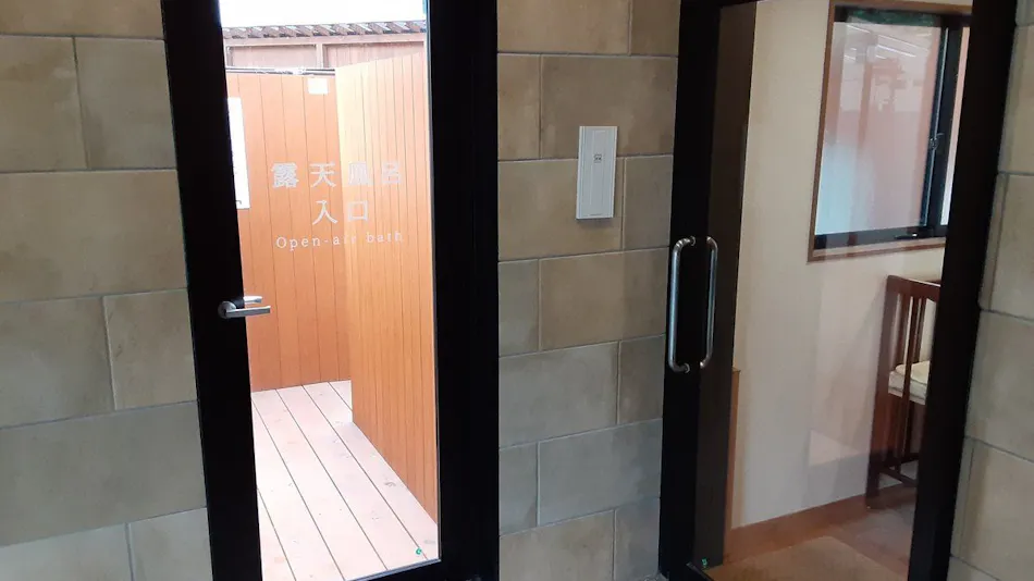 Amagase Onsen Seitengaku
